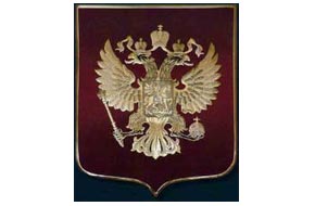 Гравюра Герб России